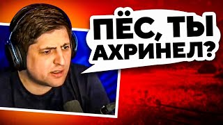 Превью: &quot;ТЫ АХРЕНЕЛ, ПЁС?&quot; / ЛЕВША ПОТЕЕТ НА ТРЕТЬЮ ОТМЕТКУ НА ОБ.907