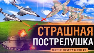 Превью: СТРАШНАЯ ПОСТРЕЛУШКА - Страшнее жизни артавода