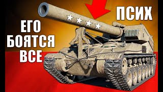 Превью: 😈ЭТОГО ИГРОКА БОЯТСЯ ВСЕ, ДАЖЕ WG! САМЫЙ ОПАСНЫЙ ПСИХ в WoT 2021! УНИКАЛЬНЫЙ ИГРОК World of Tanks