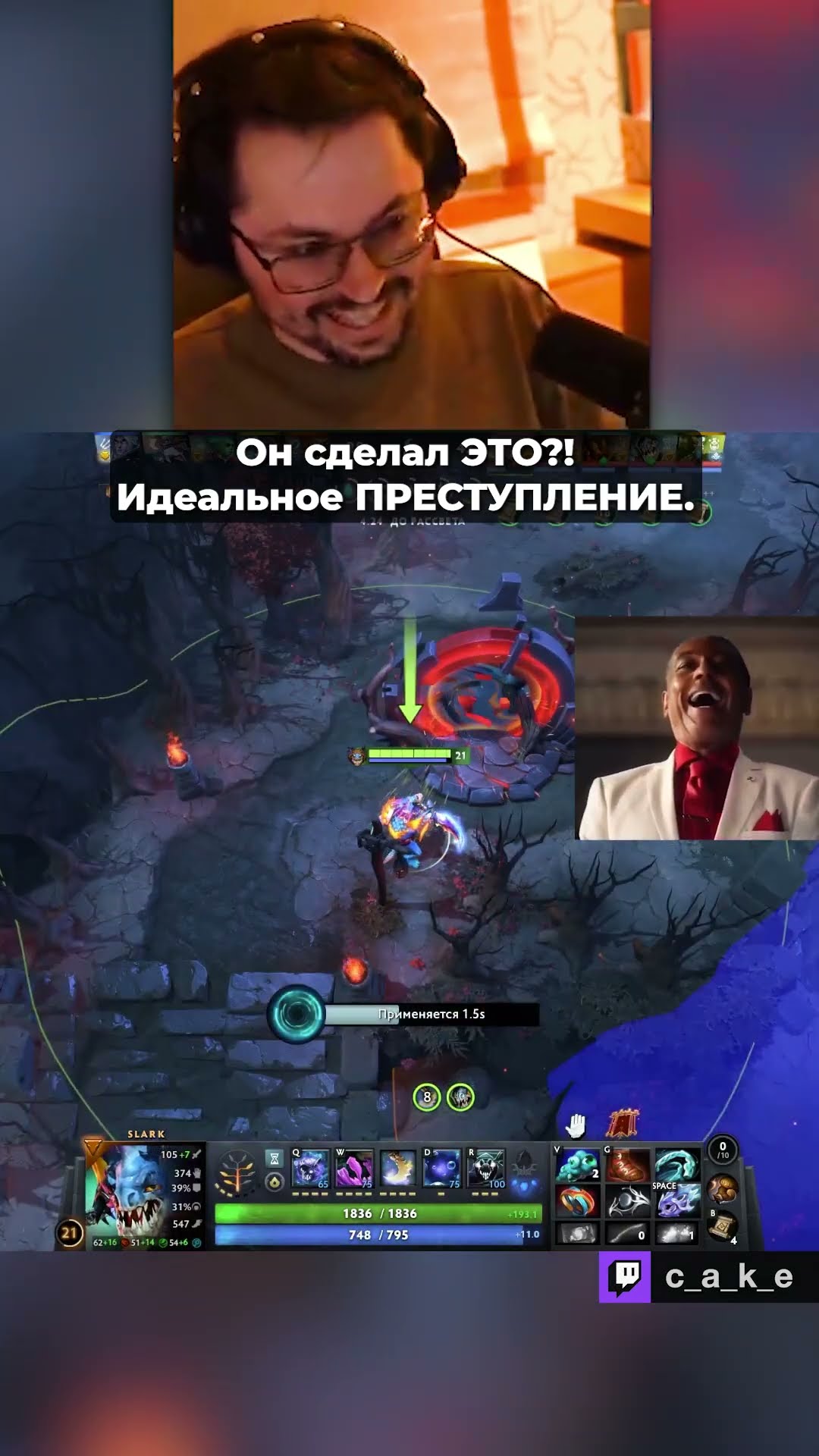 Превью: 1000 IQ МОШЕННИК ЗА РАБОТОЙ! 😅 Просчитался??? НО ГДЕ?! / Кекс в Доте 2 @CakeStream