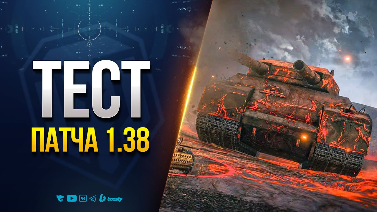 ТЕСТ ПАТЧА 1.38 / ЧЕРНЫЙ РЫНОК И ИВЕНТ РАЗЛОМ