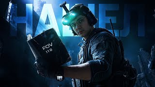 Превью: НАШЕЛ СПОСОБ ПЕРЕИГРЫВАТЬ В WARZONE