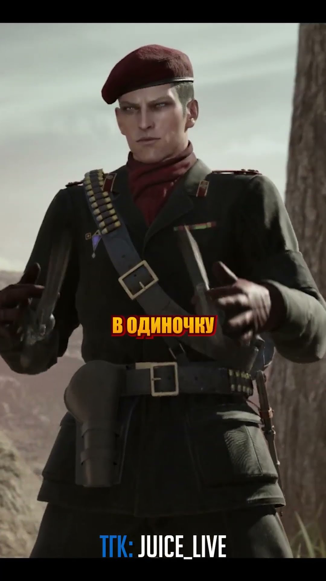 Превью: Самая странная катсцена