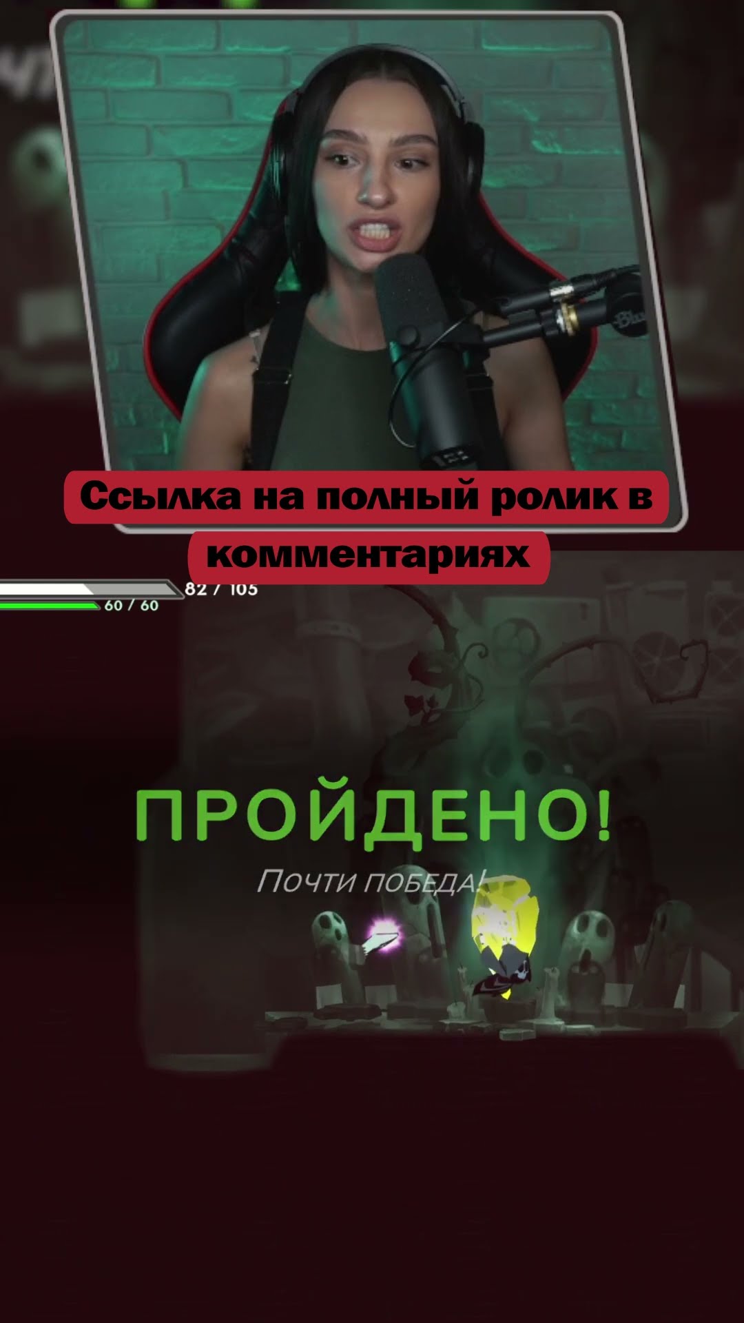 Превью: Падаем в Have a Nice Death | Стримы с 7 утра по Мск #brm #брм #twitch #твич #haveanicedeath