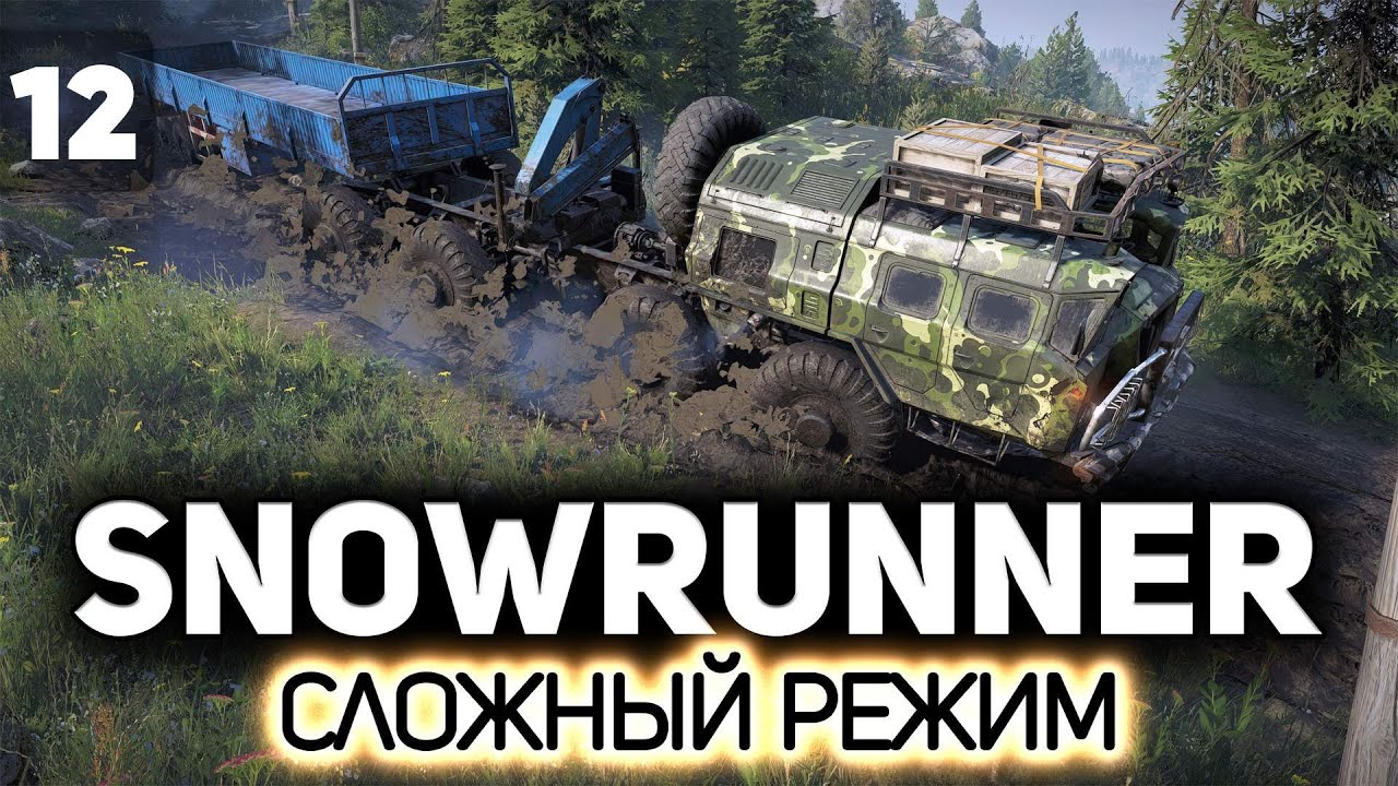 Ищем новый грузовик Mack Defense M917 🚚 SnowRunner [PC 2020] #11