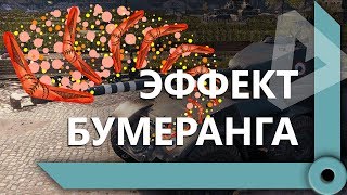 Превью: ЛЕВША ПОТЕЕТ НА EBR HOTCH. НА ТРИ ОТМЕТКИ / ЗАКИНУЛ ДРОВИШЕК – ПРОВЕРЯЙ / WORLD OF TANKS