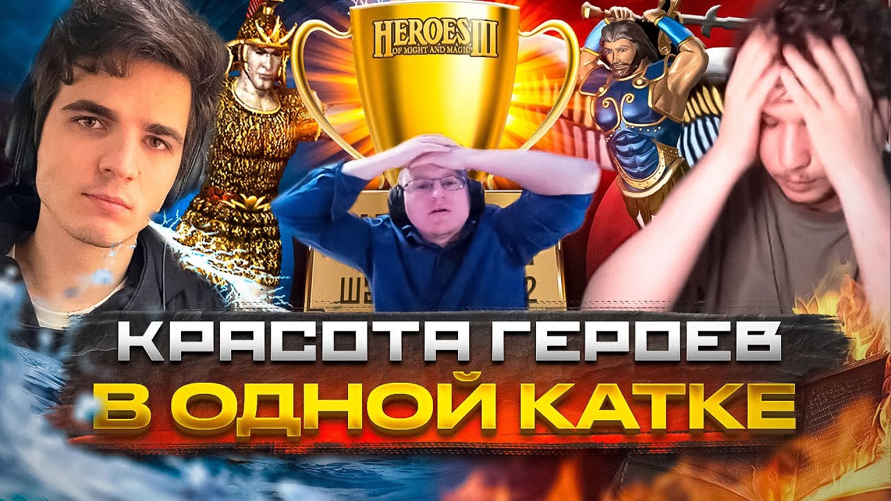 КАТКА ГОДА | ЭПИЧНОЕ ПРОТИВОСТОЯНИЕ | Yama Darma VS Pavlovich | 12.05.2023