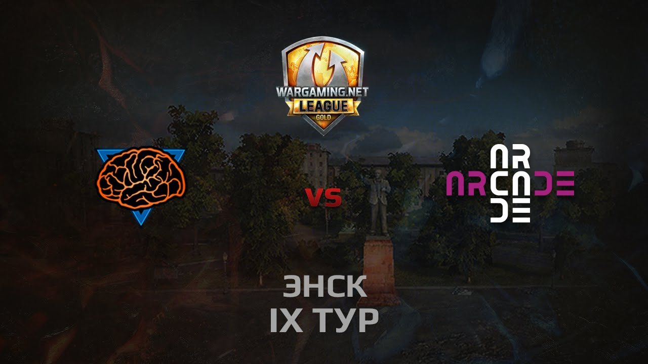 WGL GS M1ND vs ARCADE 2 Season 2014 Round 9 Бой 2 Энск