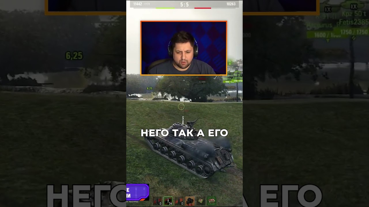 Я ЕМУ ЗАВИДУЮ – ЛЕВША ПРО ДЖОВА И ЕГО ЭМОЦИИ ОТ ИГРЫ #миртанков #левша #worldoftanks #wot #lebwa