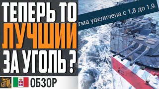 Превью: MARCO POLO ПОСЛЕ УЛУЧШЕНИЯ ТОЧНОСТИ В 0.10.10⚓ World of Warships