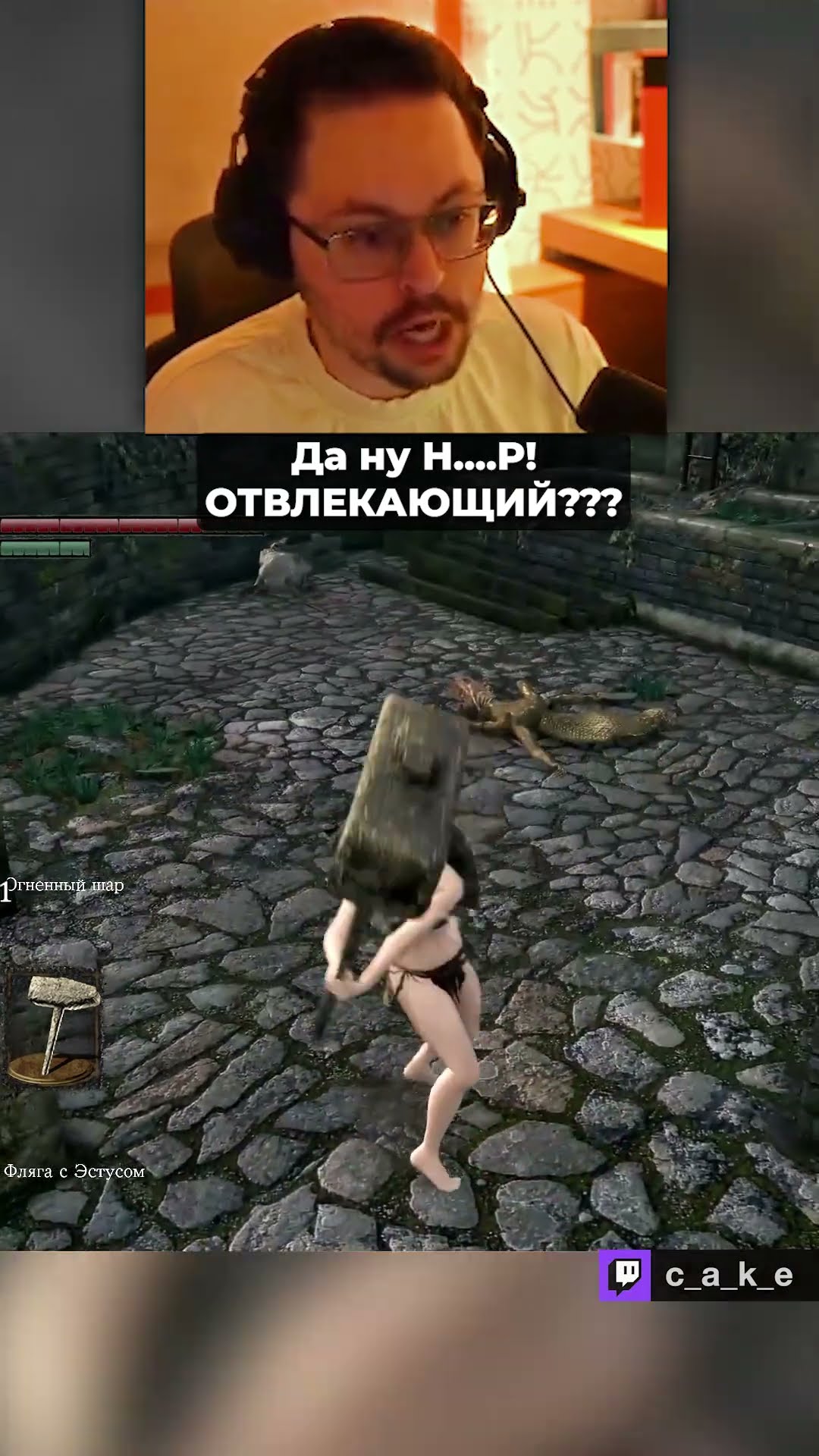 Превью: ОТВЛЕКАЮЩИЙ МАНЕВР 😨 ДА НУ H....P! / Кекс в DS Randomizer на 500.000р @CakeStream