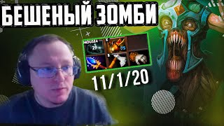 Превью: БЕШЕНЫЙ АНДАЙНГ В ХАРДЕ | DOTA 2 #voodoosh #dota2