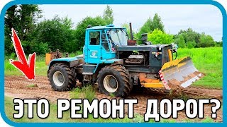 Превью: ПРИЕХАЛ ТРАКТОР, ДЕЛАЕТ ДОРОГИ. МЕСТНЫЕ ЖИТЕЛИ ПРОТИВ!