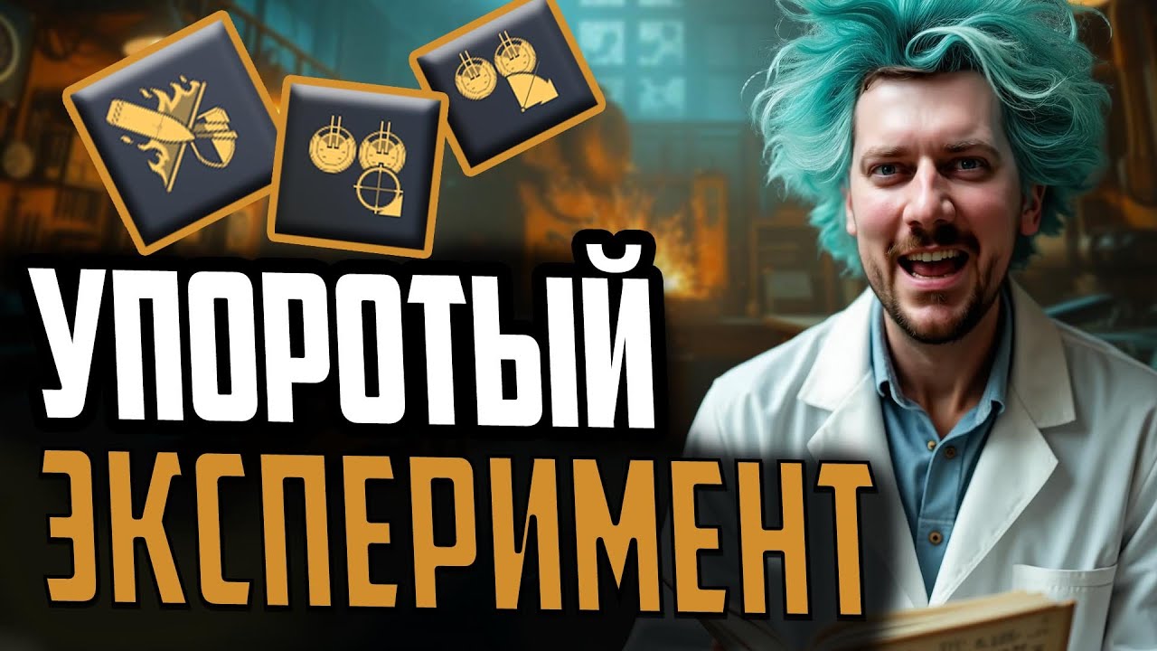 ЛИНКОРЫ ПАН АЗИИ МОГУТ ЛИ В  ПМК ? ⚓УПОРОТЫЙ МИР КОРАБЛЕЙ