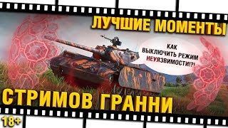 Превью: #ЛМСГ 36 - ТАК И БЫЛО ЗАДУМАНО