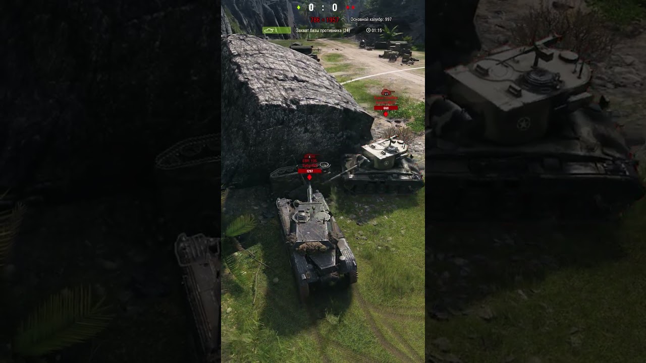 На новой карте елка пролезла в камень и захватила базу, автопереворот world of tanks #shorts #wot