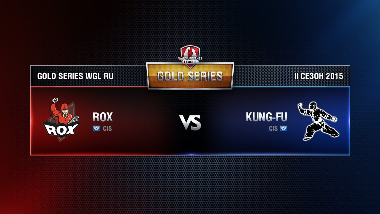 ROX.KIS vs KUNG-FU Week 1 Match 2 WGL RU Season II 2015-2016. Gold Series Group Round