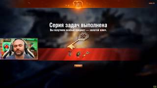 Превью: Вспышка: &quot;ИС-3 с МЗ&quot; без пафоса Топ Гир | World of Tanks