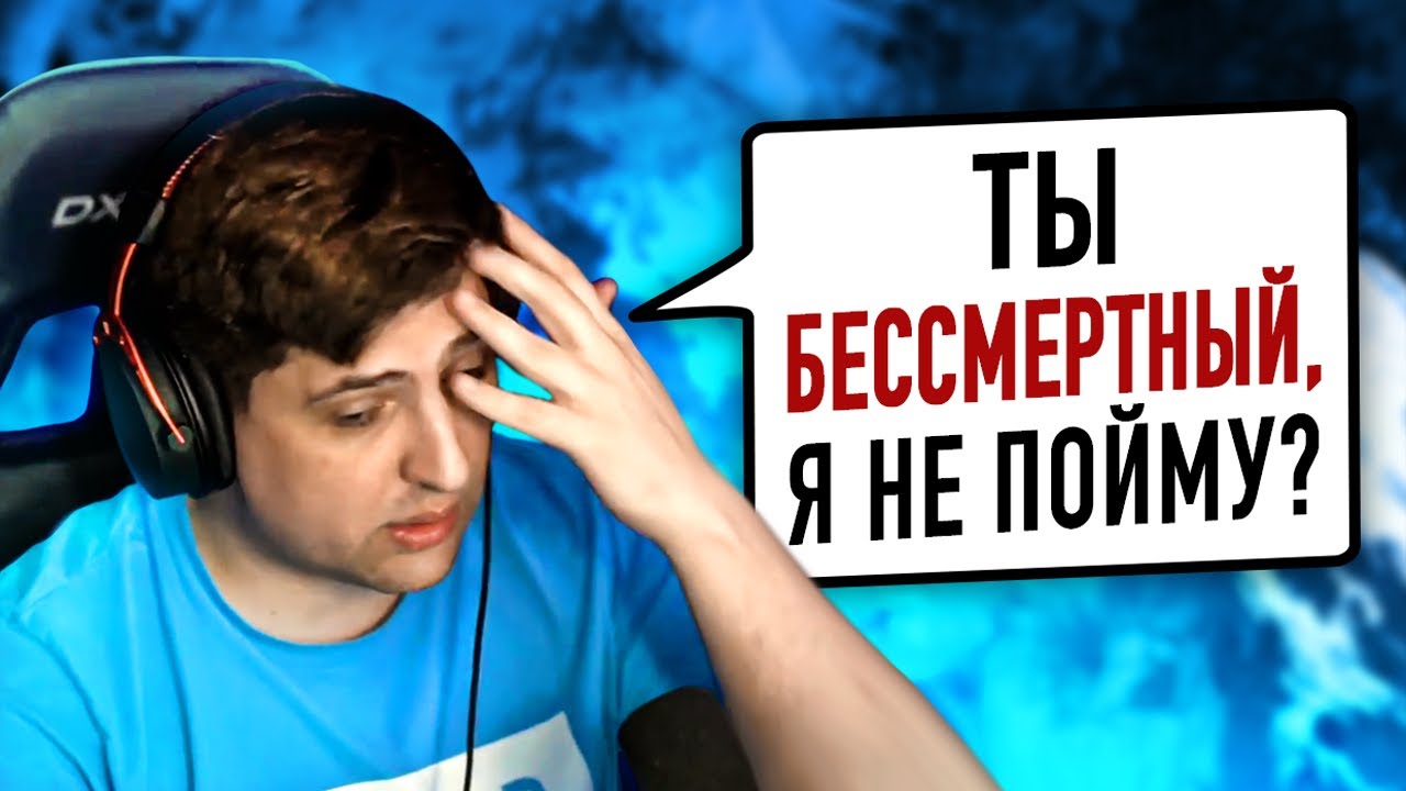 &quot;ТЫ БЕССМЕРТНЫЙ, Я НЕ ПОЙМУ?&quot; / НАСТРЕЛ ШОТНИКА И ПОТНАЯ СХВАТКА НА ХАЙВЕЕ / ПЕРВЫЙ ДЕНЬ НА ГК (Ч2)