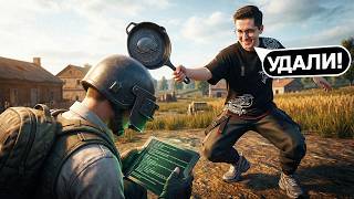 Превью: НАКАЗАЛИ ЧИТЕРОВ В PUBG
