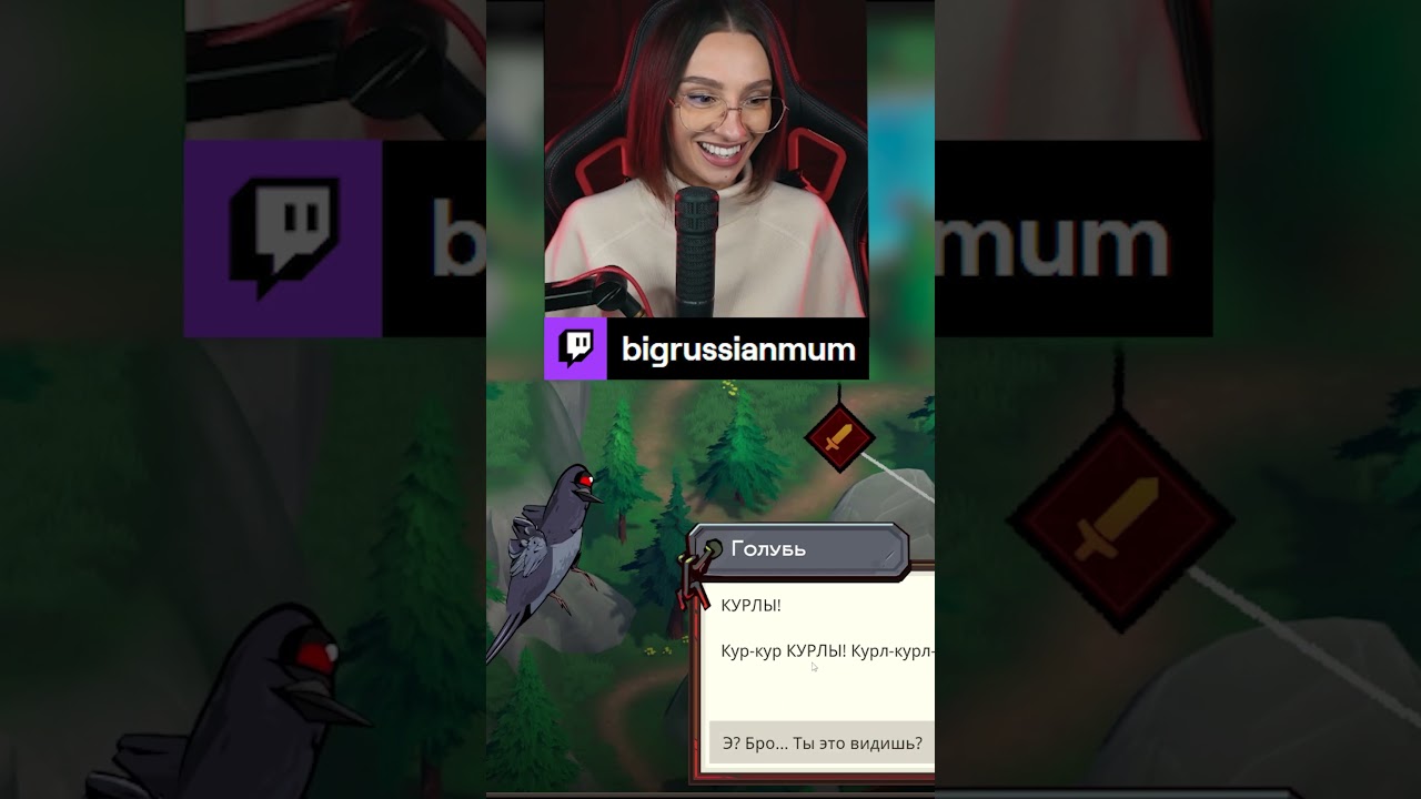 КАК ЖЕ ОНА ЛЮБИТ ЭТИХ РАЗРАБОТЧИКОВ | BRM В UNION OF GNOMES #twitch #brm #unionofgnomes