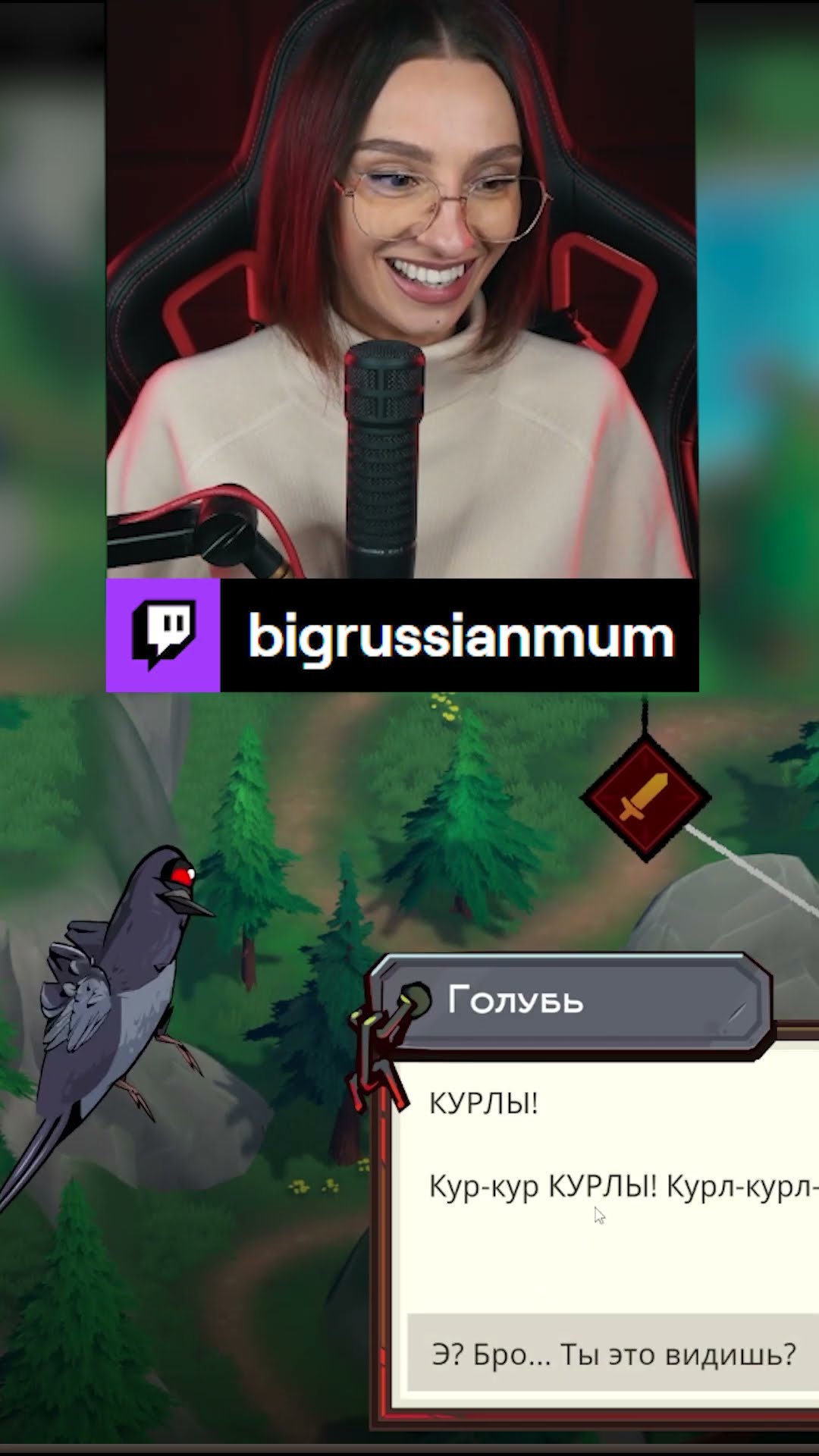 Превью: КАК ЖЕ ОНА ЛЮБИТ ЭТИХ РАЗРАБОТЧИКОВ | BRM В UNION OF GNOMES #twitch #brm #unionofgnomes