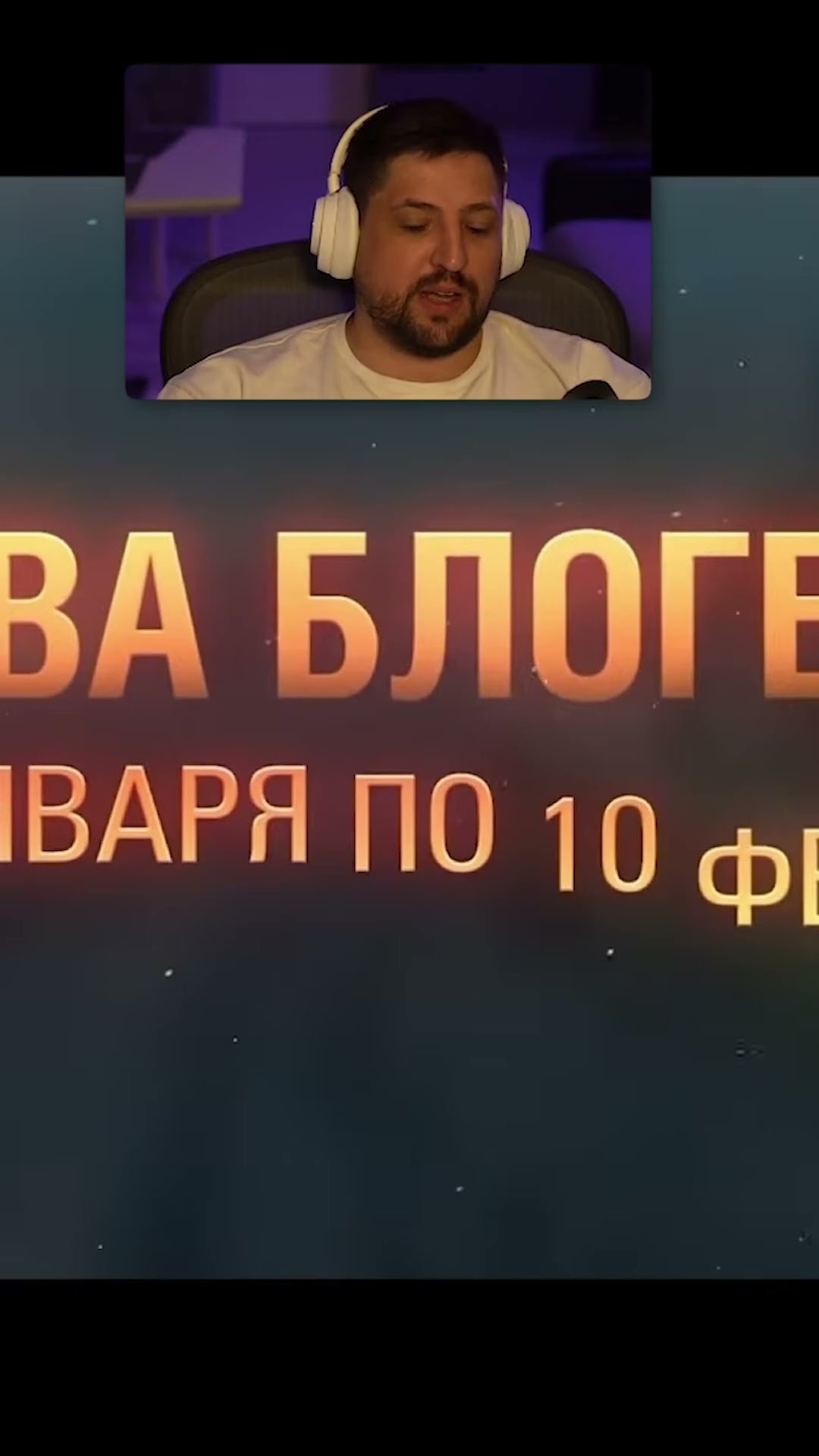 Превью: Левша Смотрит Октопуса Про Прошлое Игры "Мир Танков"