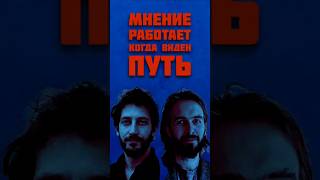 Превью: Если хочешь донести мнение в статье — покажи, как ты к нему пришёл