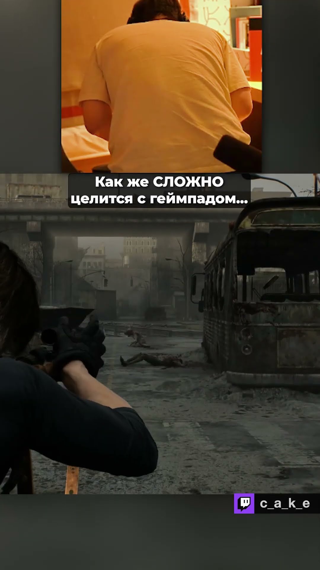 Превью: Это ЧИТЫ??? 😱 АВТОПРИЦЕЛ - (НЕ) ИМБА!!! / Кекс в Residen Evil 9 - Requiem @CakeStream