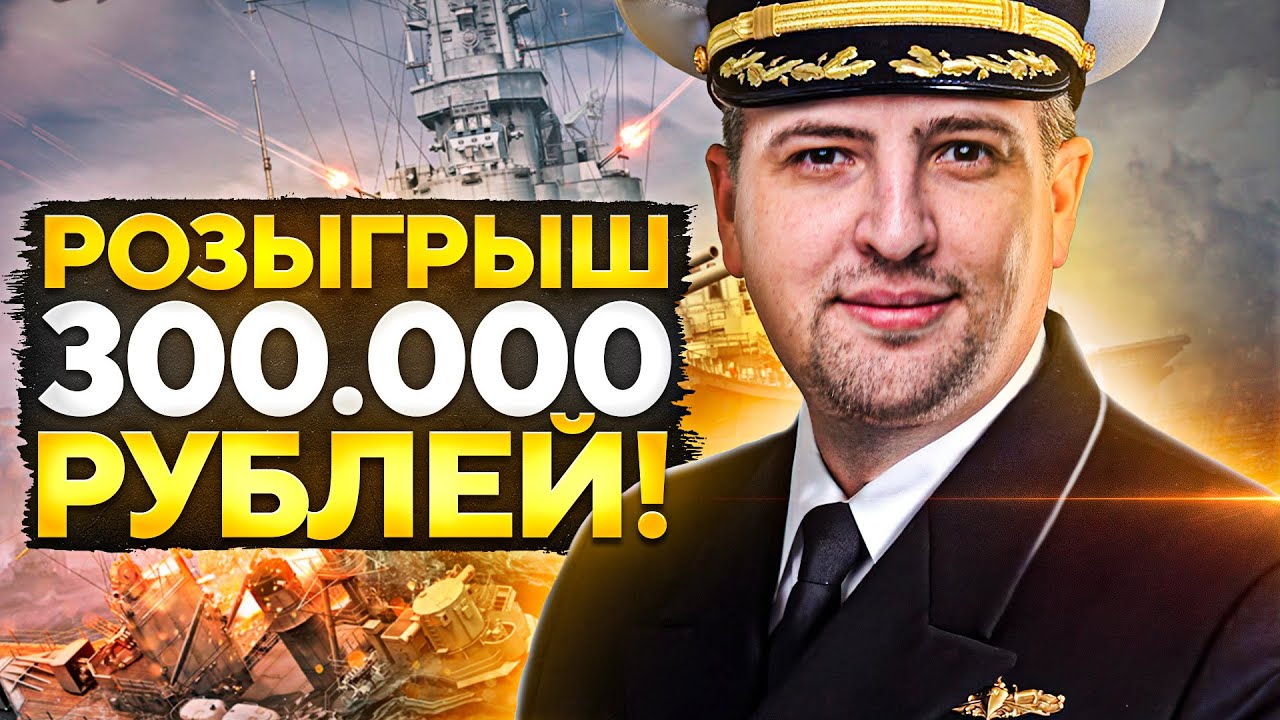 РОЗЫГРЫШ 300.000 РУБЛЕЙ ДЛЯ РЕФЕРАЛОВ. Выбираем победителей