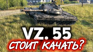 Превью: ОБЗОР: Vz. 55 после релиза ☀ Я приятно удивлён