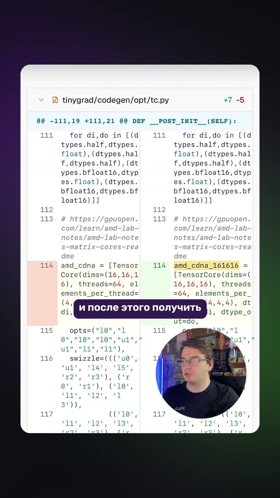 Превью: Heatmap diff viewer — ai-помощник для код-ревью