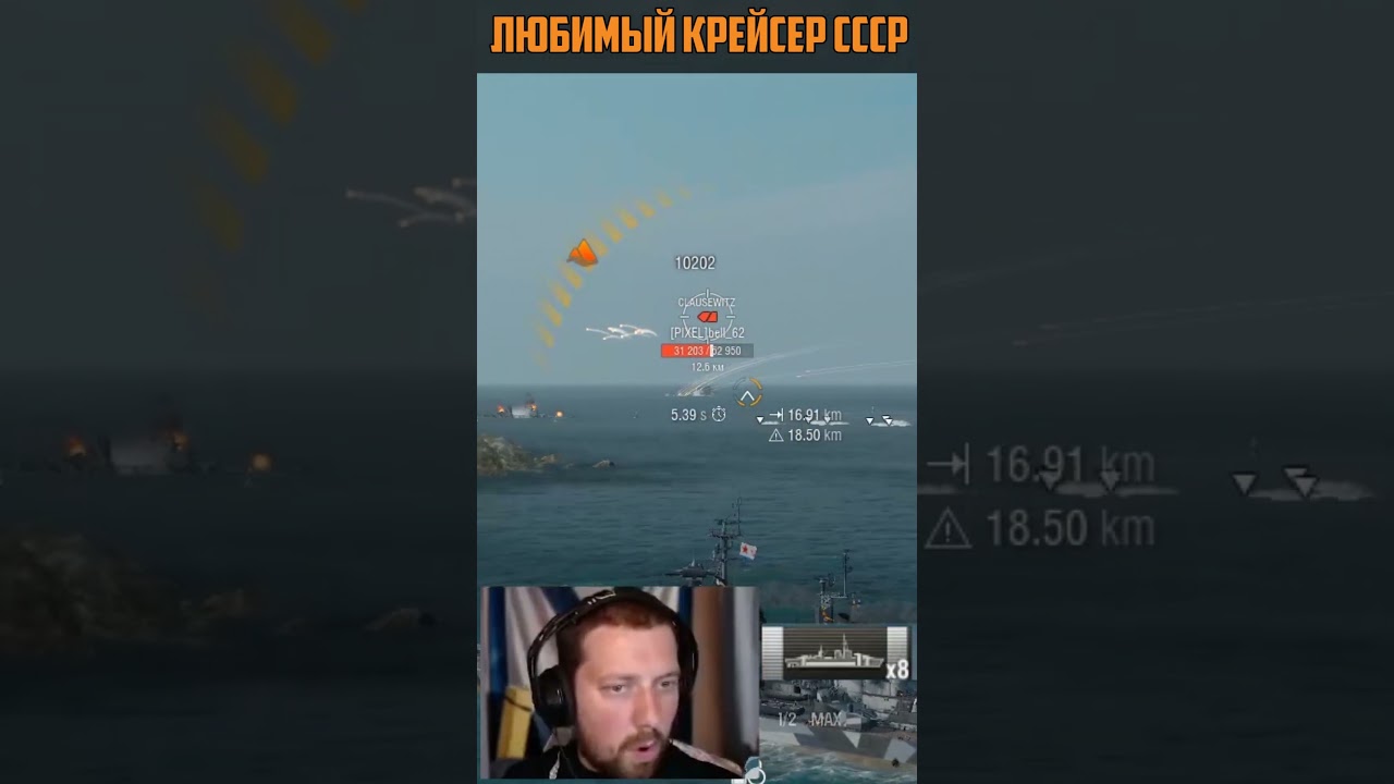 КАЧАЙ, НЕ ПОЖАЛЕЕШЬ!⚓ Мир Кораблей