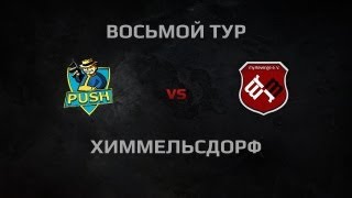 Превью: WGL Season 2 PUSH vs MYR Round 8