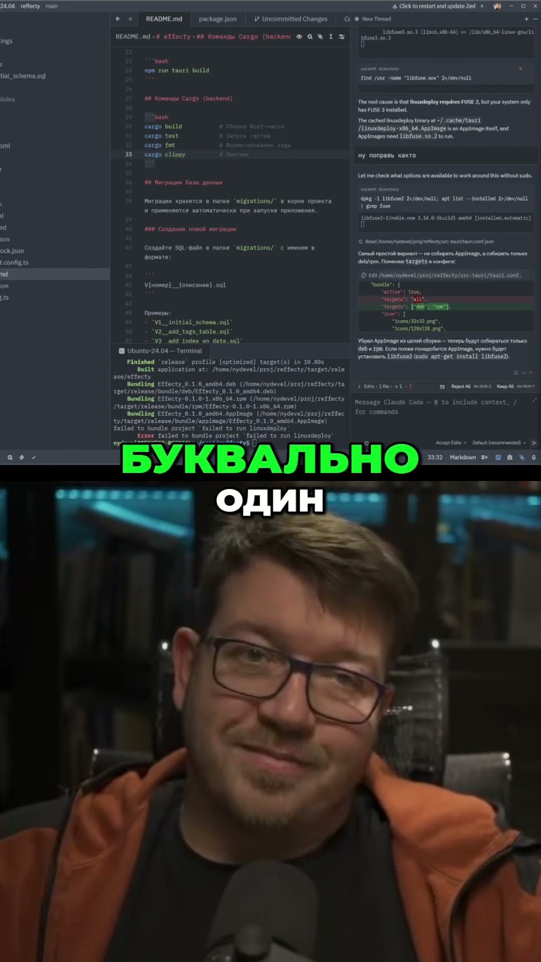 Превью: Поиск работы: Моё мнение о нейронайме #shorts #it #coding #programming #программирование