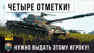 Превью: 4000 ДПМ! Этот игрок раскачал ОБ.140 на МАКСИМУМ! Теперь его боятся все в World of Tanks!