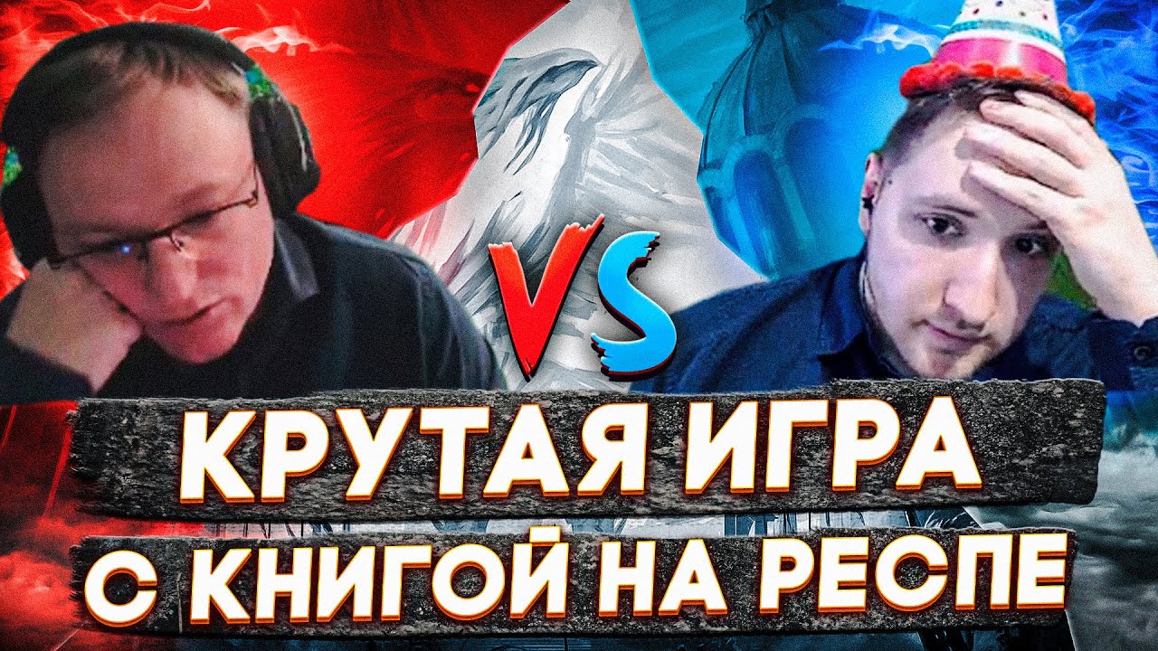 Герои 3 | НЕСТАНДАРТНАЯ КАТКА | Voodoosh vs Weronest | 11.12.2022