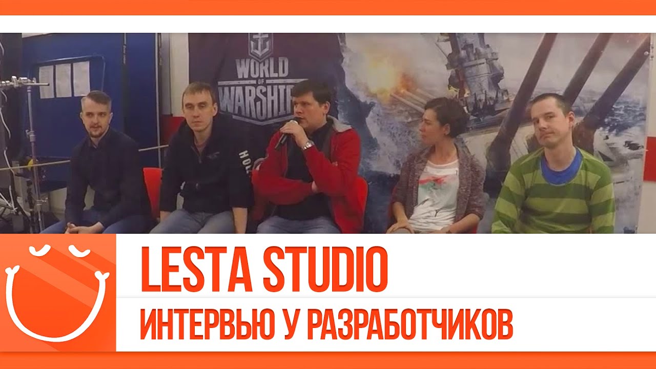 Внутри Lesta Studio. интервью.