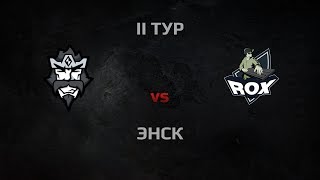 Превью: WGL Season 3 7KINGS vs ROX.KIS Round 2