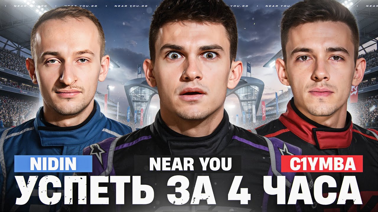 ПРОЙТИ "РАЗЛОМ" ЗА 8 ЧАСОВ! ВЗВОДНЫЙ АККАУНТ БЕЗ ДОНАТА