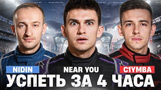 Превью: ПРОЙТИ "РАЗЛОМ" ЗА 8 ЧАСОВ! ВЗВОДНЫЙ АККАУНТ БЕЗ ДОНАТА