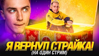 Превью: Олег Страйк - Коробки, Танки и Общение