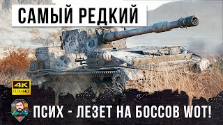 Превью: Никто не ожидал такой наглости! СУ-130ПМ надирает зад 10 уровням в городе!