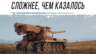 Превью: VK 155 Projekt - Взять на ней отметки не так и просто