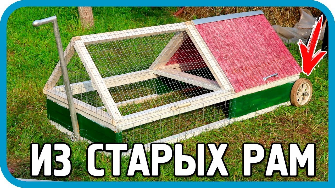 Я ХОТЕЛ ВЫБРОСИТЬ ЭТИ СТАРЫЕ РАМЫ НО СДЕЛАЛ ЭТО