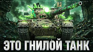 Превью: ЭТО ГНИЛОЙ ТАНК - Progetto 65!