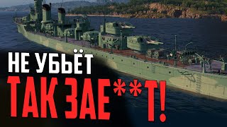 Превью: ЯПОНСКИЙ УБИЙЦА JAGER! ⚓ПРЕДПРОСМОТР Natsukaze Мир Кораблей