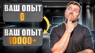 Превью: Как получить опыт и работу в программировании?