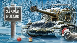 Превью: "НЕ ЗРЯ СТОЛЬКО ВЛИЛ В НЕГО" / ЛЕВША ПОЛУЧИЛ ROLAND НА ДВУХ АККАУНТАХ + ПОТ НА MBT-B В РАНДОМЕ