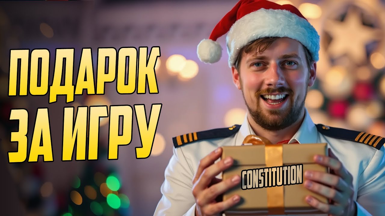 САМЫЙ НЕОБЫЧНЫЙ КРЕЙСЕР ⚓ ОБЗОР CONSTITUTION Мир Кораблей